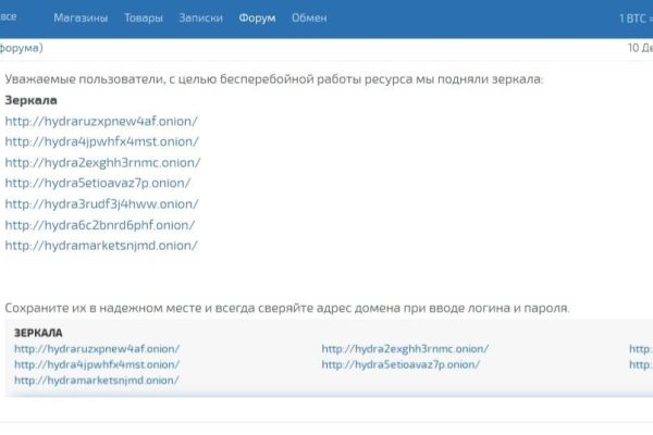 Вход в кракен чтобы купить меф