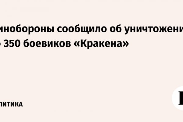 Кракен ссылка 2web krakendark link