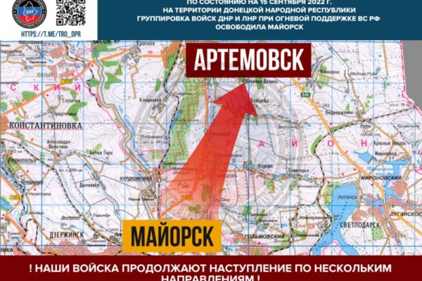Кракен даркет