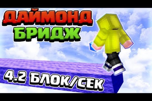 Кракен без тор
