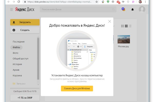 Нарко магазин кракен