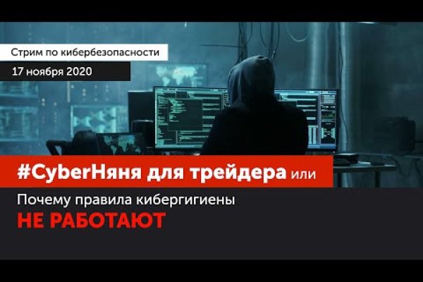 Актуальное зеркало на кракен