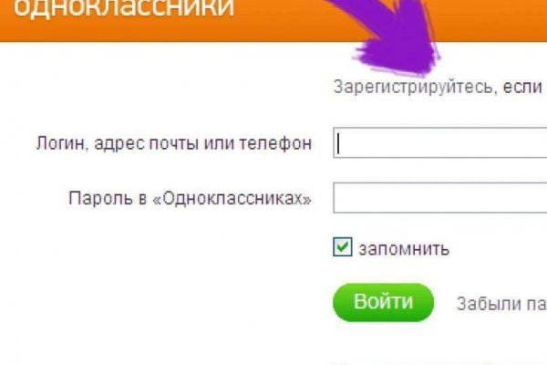 Ошибка на кракене