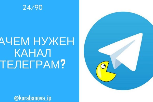 Как восстановить аккаунт в кракен
