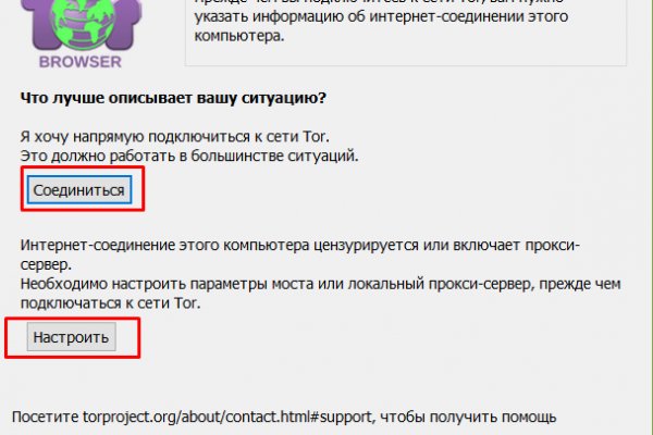 Найти зеркало кракена
