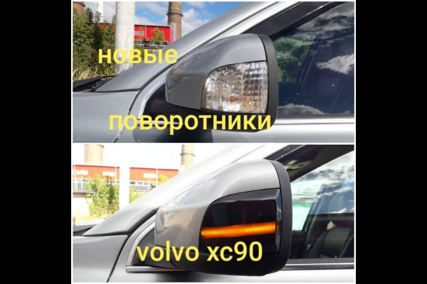 Кракен 9 at