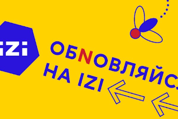 Kraken площадка