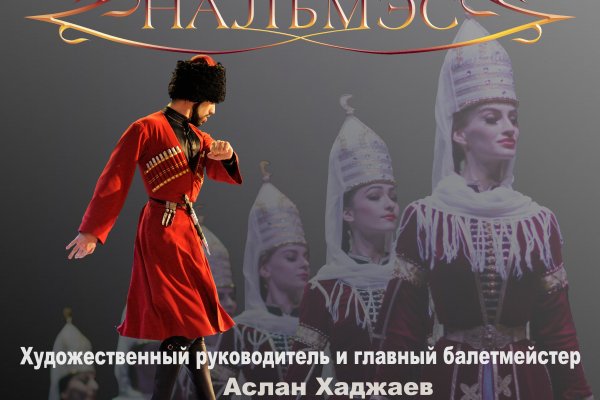 Магазины с наркотиками