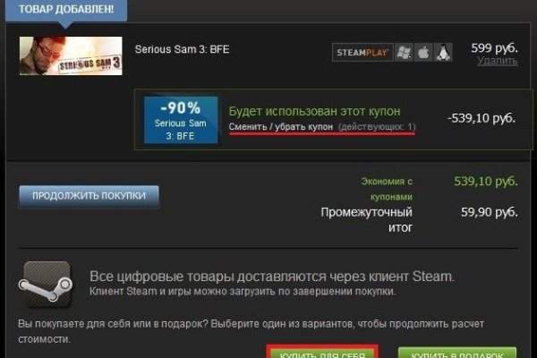 Кракен как войти через тор