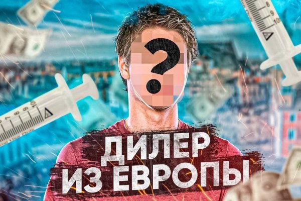 Через какой браузер заходить на кракен