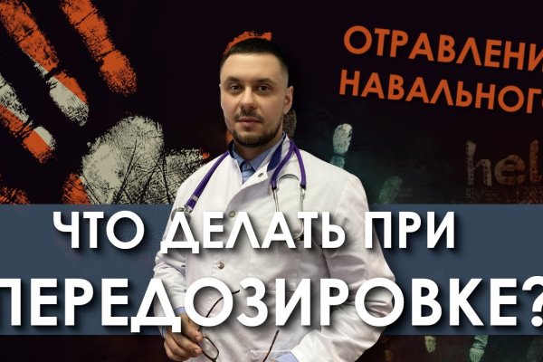 Кракен даркнет площадка ссылка