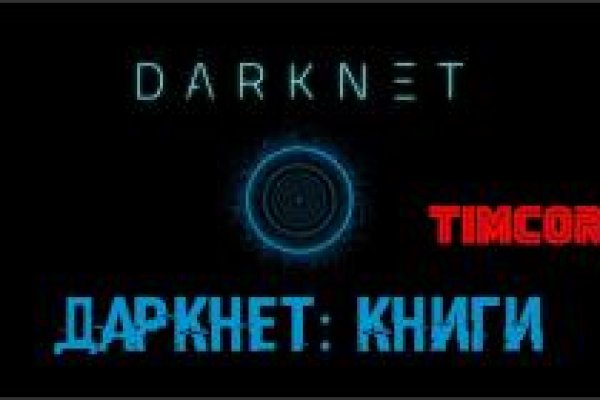 Кракен krakens13 at