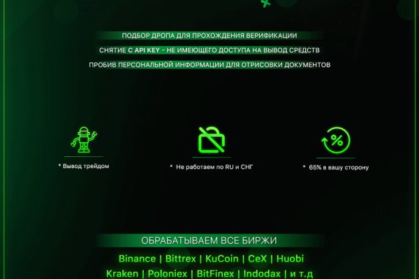 Кракен интернет площадка