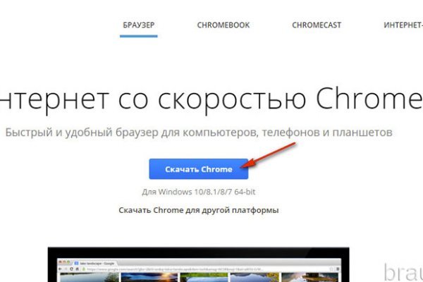Dark net официальный сайт