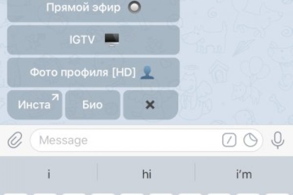 Kraken сайт вход