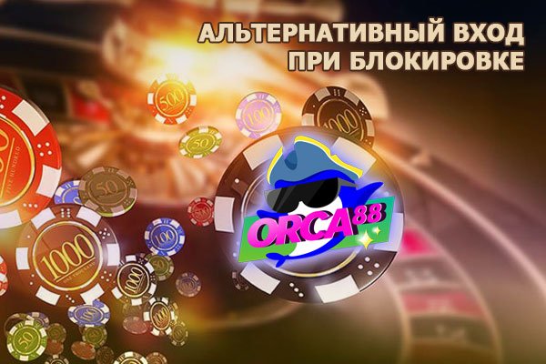 Где найти рабочую ссылку на кракен