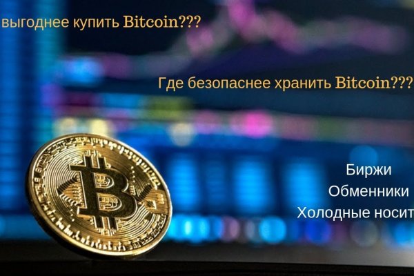 Ссылка на кракен реальная