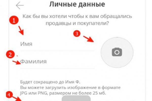 Как зайти в кракен через айфон