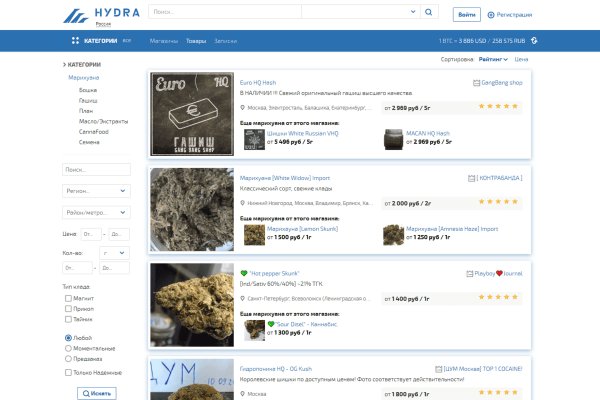 Кракен ссылка