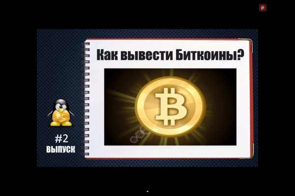 Кракен ссылка зайти