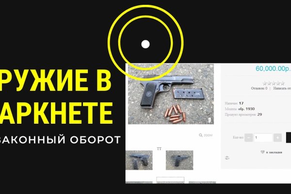 Kraken вход kraken torion
