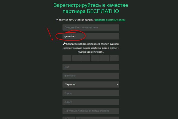 Кракен вход kr2web in