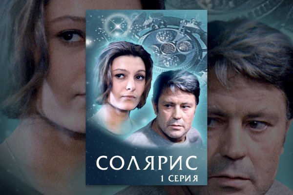 Почему не работает сайт кракен