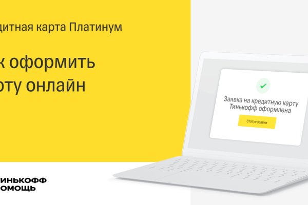 Кракен наркоторговец