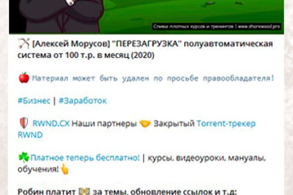 Кракен рабочий сайт