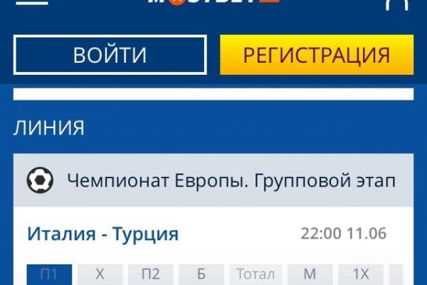 Войти на кракен