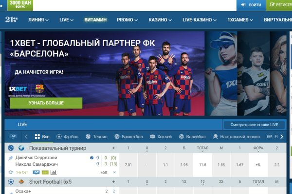 Кракен нет