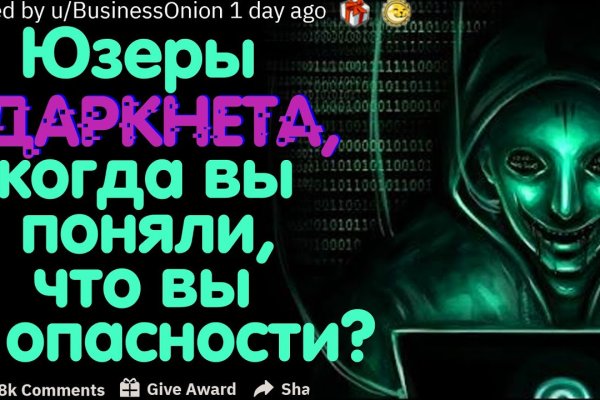 Кракен тор что это