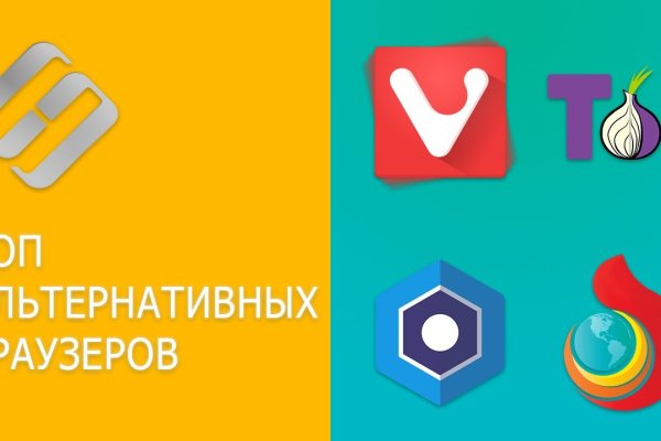 Войти на кракен