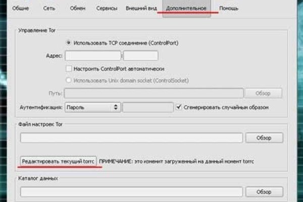 Кракен даркнет 2krnmarket