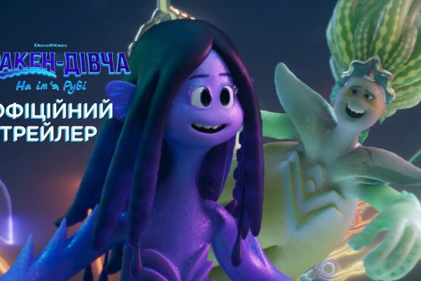 Кракен маркет тор