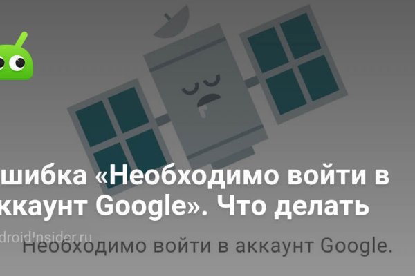 Как зарегистрироваться на кракене из россии