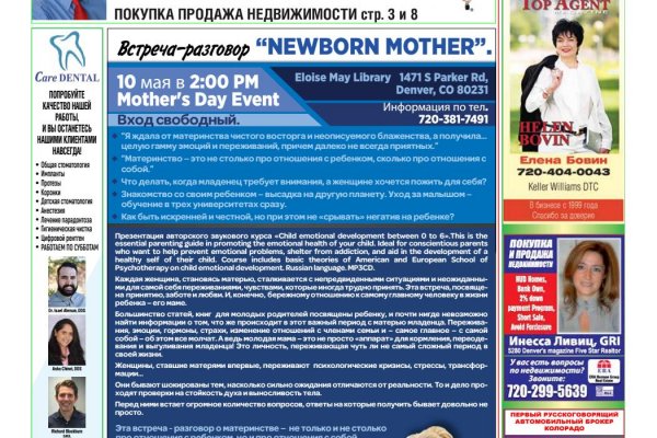 Кракен маркер даркнет