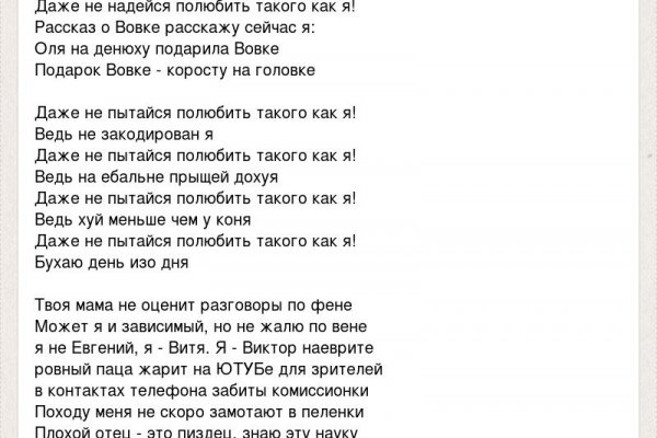 Кракен ссылка оригинал