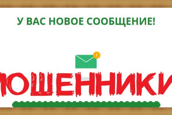 Кракен даркнет маркет плейс