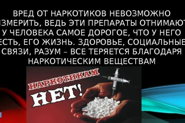 Почему не работает кракен