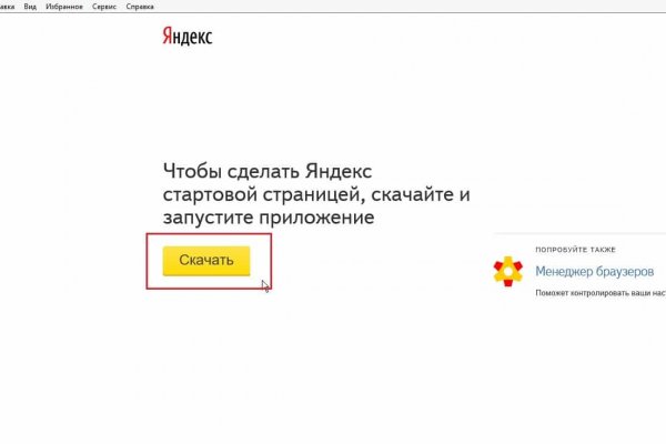 Гидра сайт в тор браузере ссылка