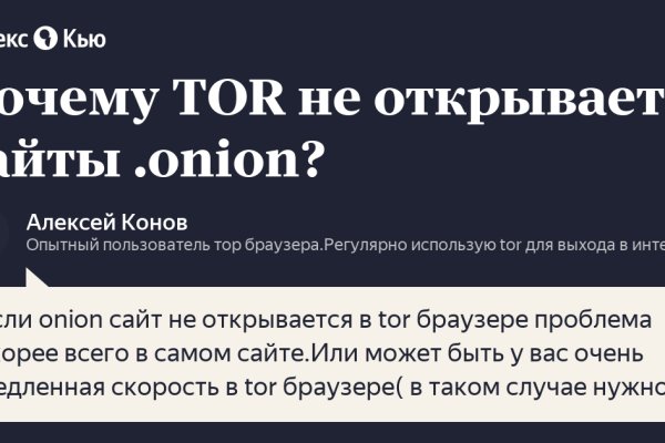 Кракен маркет только через тор скачать