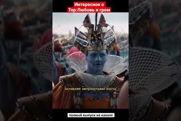 Тор браузер кракен