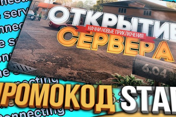Ссылка на кракен 11