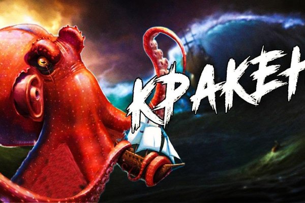Как зайти на маркетплейс кракен