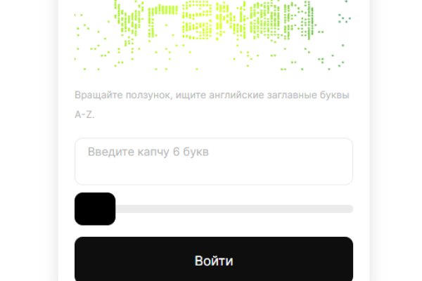 Кракен маркер даркнет