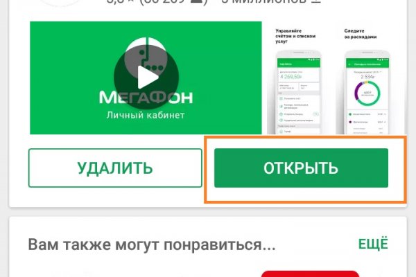 Кракен сайт зеркало рабочее на сегодня