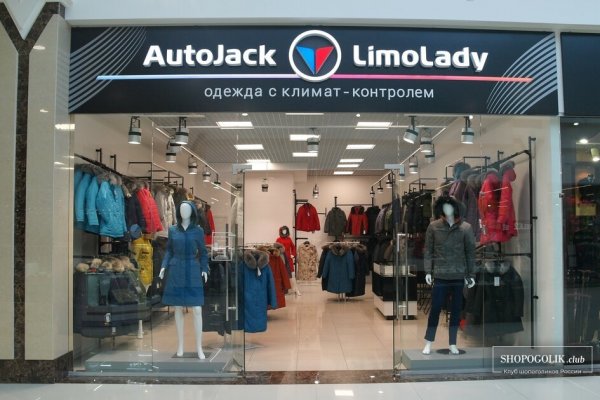 Как зайти в кракен через айфон