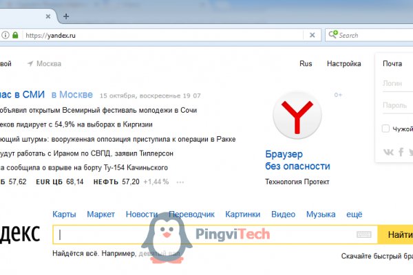 Кракен 2kr pro