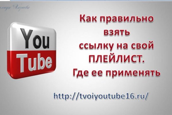 Кракен ссылка 2web
